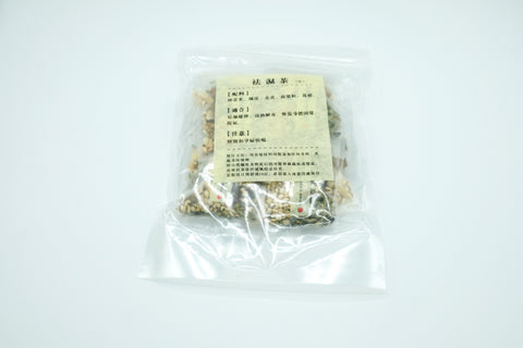 袪濕茶的包裝，海生行,香港西營盤海味老字號品牌,主營批發零售水產海產,分享藥材食譜